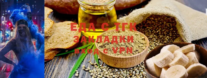 Cannafood марихуана  ссылка на мегу рабочий сайт  Воркута 