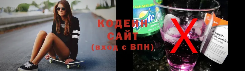 Кодеиновый сироп Lean Purple Drank  Воркута 